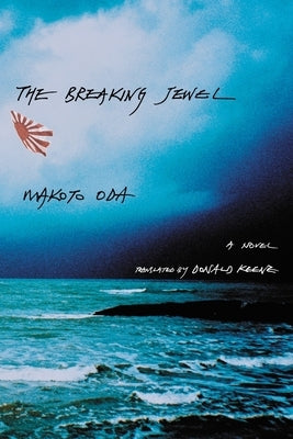 The Breaking Jewel by Oda, Makoto