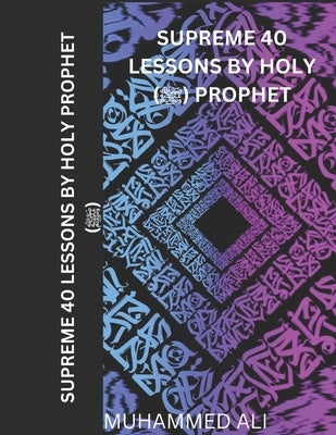 Supreme 40 Lessons by Holy Prophet (ﷺ) by Ali, Muhammed