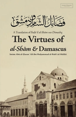 Virtues of al-Sham and Damascus by Al-Maliki, Imam Abu Al-Hasan ʿali