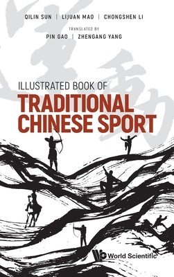 Illustrated Book of Traditional Chinese Sport by Qilin Sun