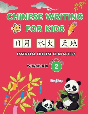 Chinese Writing for Kids - Essential Chinese Characters Workbook 2 (Characters 101-200): Learn and Practice Mandarin Writing for Beginners by Ling, Ling