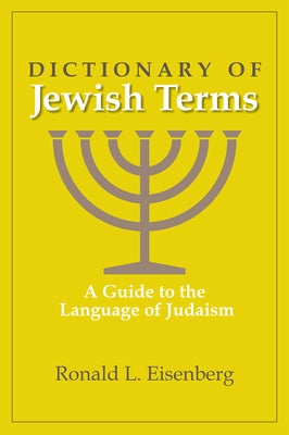 Dictionary of Jewish Terms: A Guide to the Language of Judaism by Eisenberg, Ronald L.