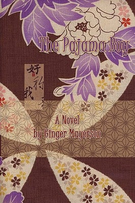The Pajama Boy by Mayerson, Ginger