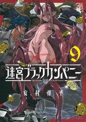 The Dungeon of Black Company Vol. 9 by Yasumura, Youhei