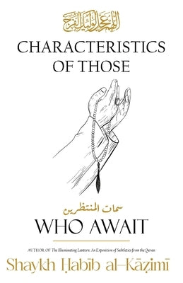 Characteristics of Those Who Await by Al-Kāẓimī, Shaykh Ḥ