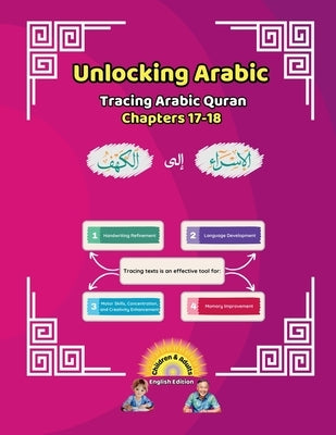 Unlocking Arabic: Tracing Arabic Quran Chapters 17-18 (Left to Right Edition) by Universal School, Canada