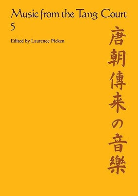 Music from the Tang Court: Volume 5 by Picken, Laurence