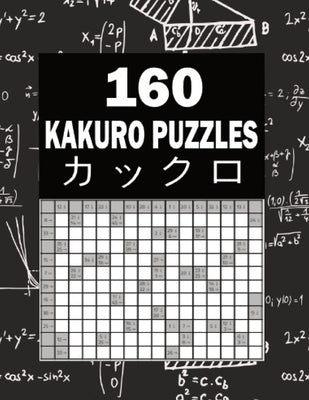 160 Kakuro Puzzles: Cross Sums Math Logic Puzzles - 8.6" X 11" by M&m Creations
