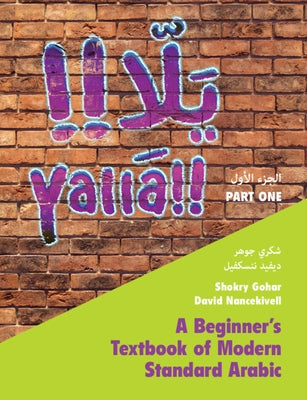 Yallā Part One: Volume 1: A Beginner's Textbook of Modern Standard Arabic by Gohar, Shokry