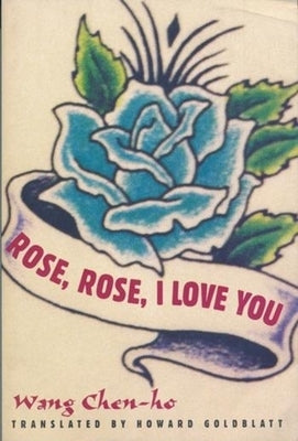 Rose, Rose, I Love You by Wang, Chen-Ho