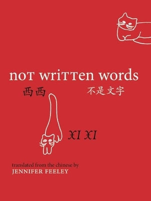 Not Written Words by XI, XI