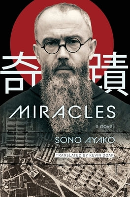 Miracles by Ayako, Sono