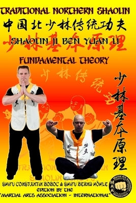 Shaolin Fundamental Theory by Höhle, Bernd