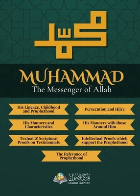 Muhammad - The Messenger of Allah [Book 1 - 7] by Ash Sheha, Abd Ar Rahman