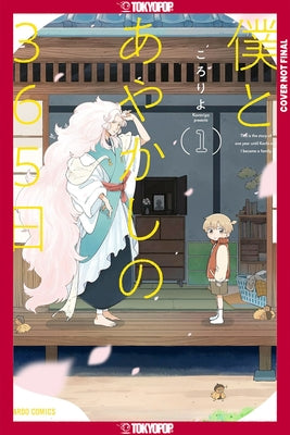 365 Days with the Yokai, Volume 1 by Kororiyo