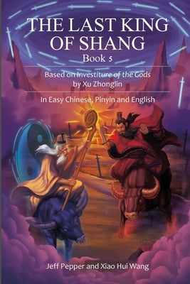 The Last King of Shang, Book 5: Based on Investiture of the Gods by Xu Zhonglin, In Easy Chinese, Pinyin and English by Pepper, Jeff