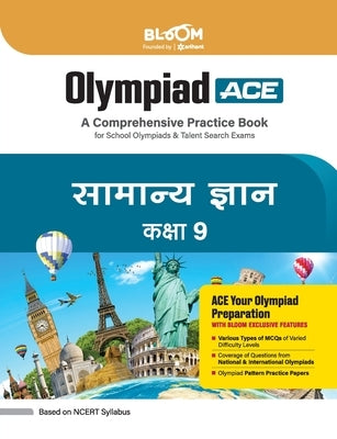 Bloom Olympiad Samanya Gyan 9th by Nayak, Chandan