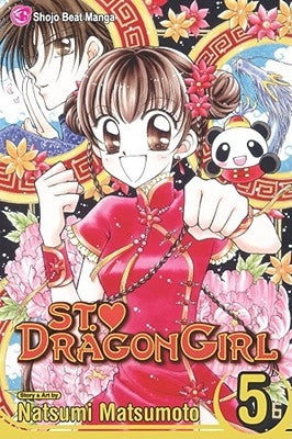 St. Dragon Girl, Vol. 5, 5 by Matsumoto, Natsumi
