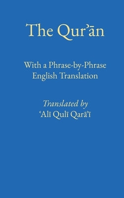 Phrase by Phrase Qurʾān with English Translation by Qarai, Ali Quli