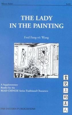 The Lady in the Painting by Wang, Fred Fang-Yu