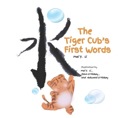 The Tiger Cub's First Words by O'Hickey, John