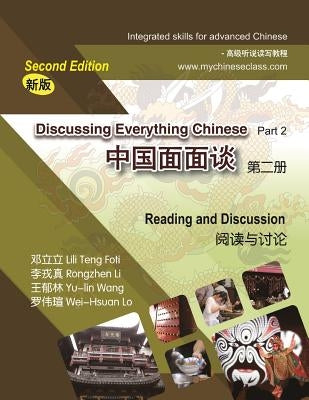 Discussing Everything Chinese Part 2, Reading and Discussion by Li, Rongzhen