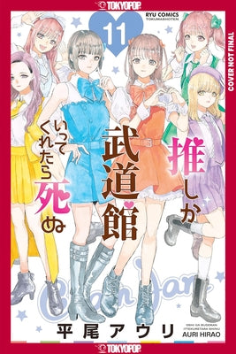If My Favorite Pop Idol Made It to the Budokan, I Would Die, Volume 11 by Hirao, Auri