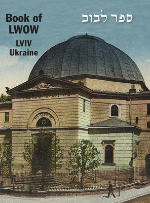 Book of Lw?w (Lviv, Ukraine) by Gelber, N. M.