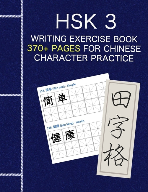 HSK 3 Exercise Book - 370 pages for Chinese Character Writing Practice: Organized Tain Zi Ge by Yi, Zhuan