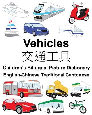 English-Chinese Traditional Cantonese Vehicles Children's Bilingual Picture Dictionary by Carlson, Suzanne