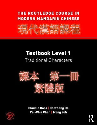 The Routledge Course in Modern Mandarin Chinese: Textbook Level 1, Traditional Characters by Ross, Claudia