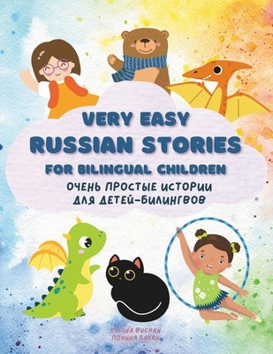 Very Easy Russian Stories for Bilingual Children: Очень простые ис by Buchan, Polina