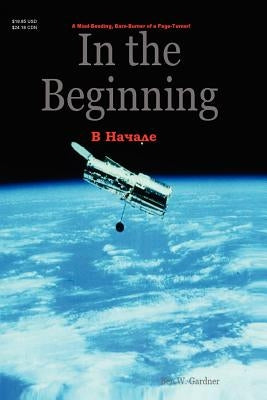 In the Beginning by Gardner, Ben W.