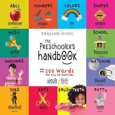 The Preschooler's Handbook: Bilingual (English / Hindi) (&#2309;&#2306;&#2327;&#2381;&#2352;&#2387;&#2332;&#2364;&#2368; / &#2361;&#2367;&#2306;&#2342 by Martin, Dayna