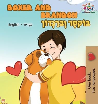 Boxer and Brandon: English Hebrew Bilingual by Books, Kidkiddos