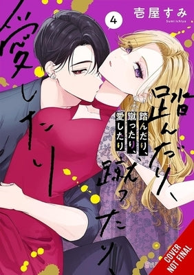 Stomp, Kick, Love, Vol. 4 by Ichiya, Sumi