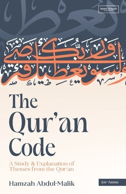 The Qur'an Code: A Study & Explanation of Themes from the Qur'an by Abdul-Malik, Hamzah