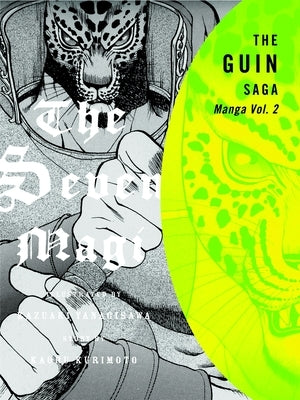 The Guin Saga Manga, Volume 2: The Seven Magi by Yanagisawa, Kazuaki