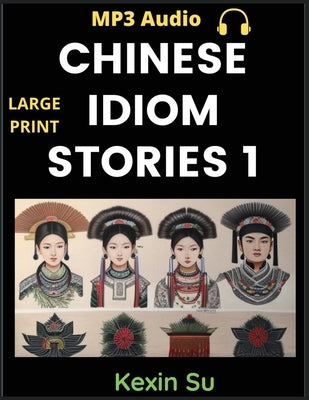 Chinese Idiom Stories (Part 1): Mandarin Chinese Self-study Guide & Reading Practice Textbook for Beginners, Idioms, Long Words, Vocabulary, Easy Less by Su, Kexin