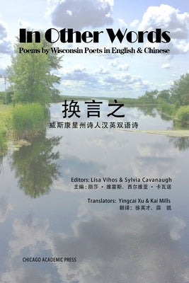 In Other Words: Poems by Wisconsin Poets in English and Chinese by Cavanaugh, Sylvia