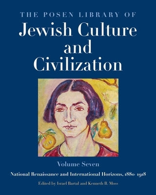 The Posen Library of Jewish Culture and Civilization, Volume 7: National Renaissance and International Horizons, 1880-1918 Volume 7 by Bartal, Israel