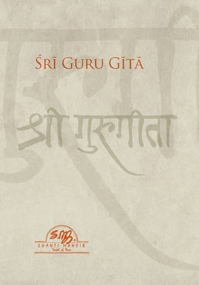 Sri Guru Gita by Nityananda, Swami