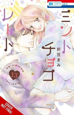 Mint Chocolate, Vol. 13: Volume 13 by Orikasa, Mami