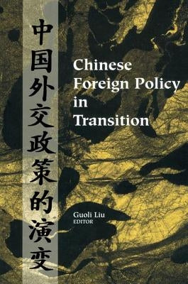Chinese Foreign Policy in Transition by Liu, Guoli
