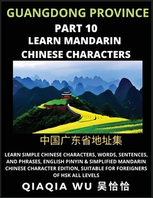 China's Guangdong Province (Part 10): Learn Simple Chinese Characters, Words, Sentences, and Phrases, English Pinyin & Simplified Mandarin Chinese Cha by Wu, Qiaqia