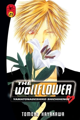 The Wallflower, Volume 21 by Hayakawa, Tomoko