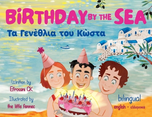 Birthday by the Sea: Τα Γενέθλια του Κώστα by C. K., Efrossini