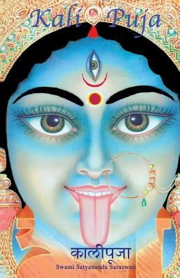 Kali Puja by Saraswati, Swami Satyananda