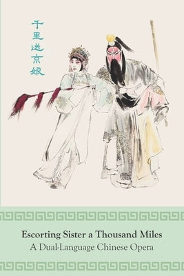 Escorting Sister a Thousand Miles: A Dual-Language Chinese Opera by Xuesen, Ke