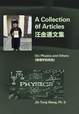 A Collection of Articles on Physics and Others by Wang, Jin Tong